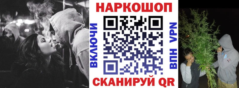 Где можно купить наркотики Кинешма ГАШИШ  COCAIN  Меф 