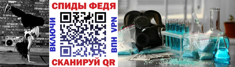 Амфетамин Premium  Кинешма 