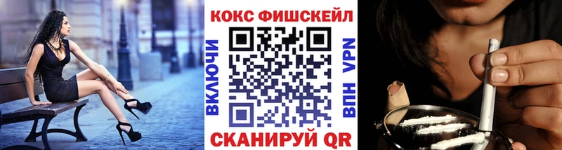 КОКАИН Боливия  Кинешма 