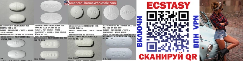 Экстази VHQ  Кинешма 