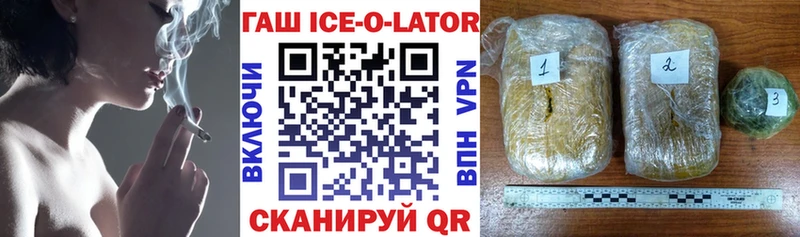где продают   Кинешма  ГАШИШ Cannabis 