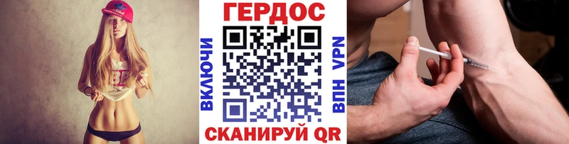 shop клад  Кинешма  Героин хмурый  закладки 