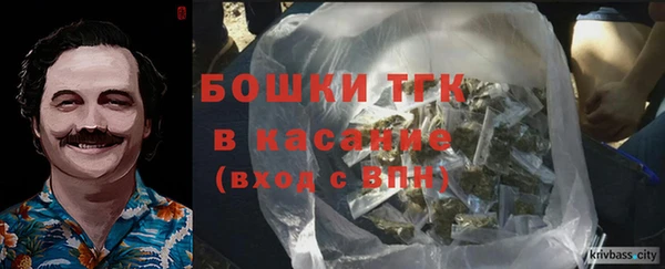 MESCALINE Карпинск