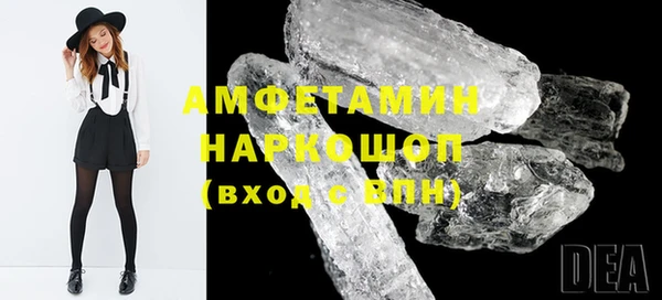 трава Кинешма