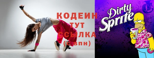гидропоника Каменск-Шахтинский