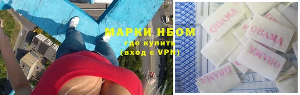 кокаин Каменка