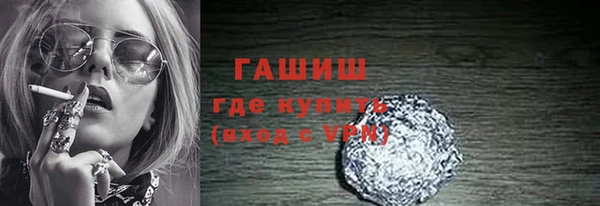 трава Кинешма