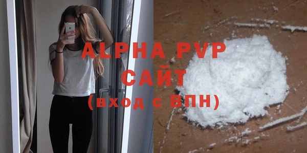 MESCALINE Карпинск