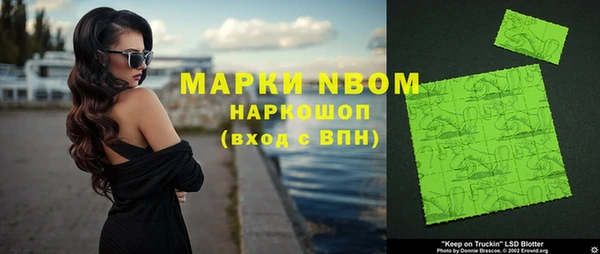MESCALINE Карпинск