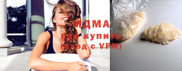 мдма Касимов