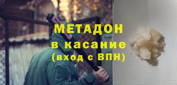 мдма Касимов
