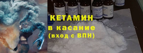 трава Кинешма