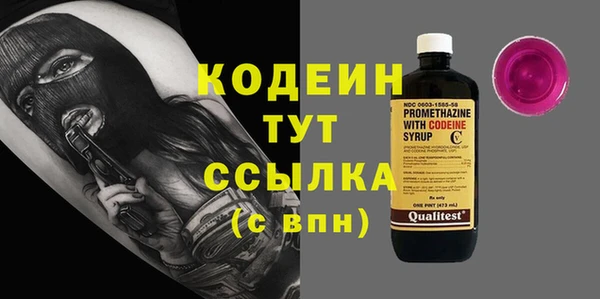 MESCALINE Карпинск