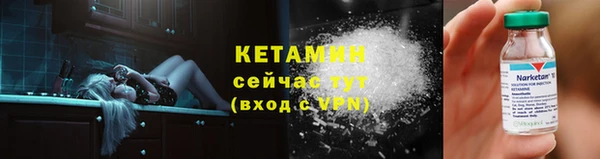 трава Кинешма