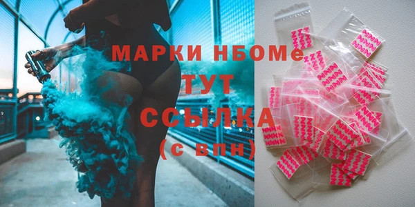 трава Кинешма