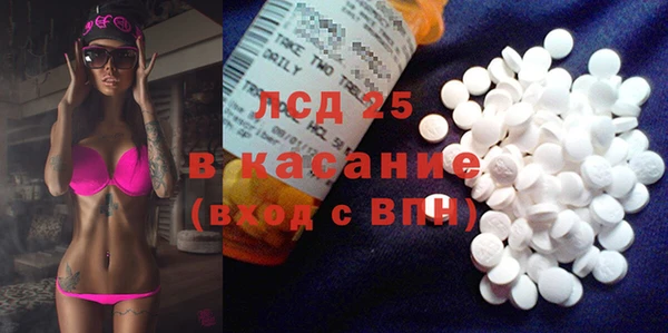 MESCALINE Карпинск