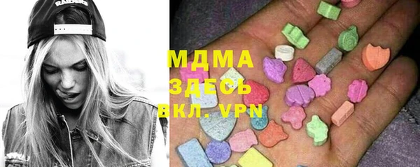 MESCALINE Карпинск