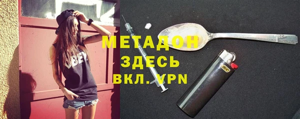 трава Кинешма