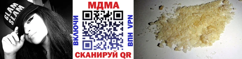 МЕГА онион Кинешма МДМА Molly