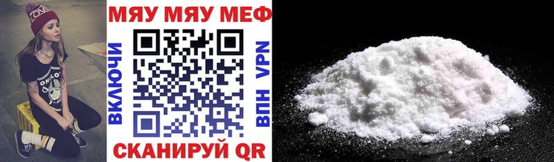 МЕФ VHQ Кинешма