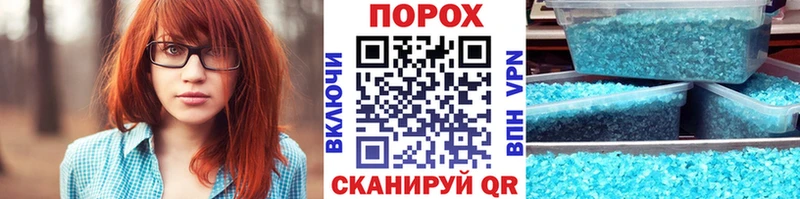 Метамфетамин Methamphetamine  Кинешма 