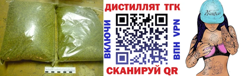 где можно купить   Кинешма  ТГК THC oil 