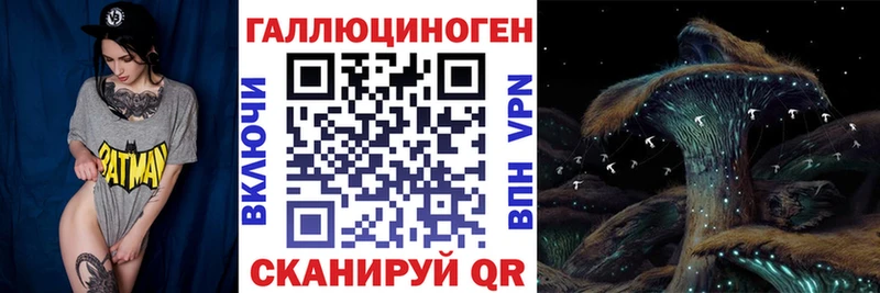 это формула Кинешма Псилоцибиновые грибы мухоморы продажа наркотиков